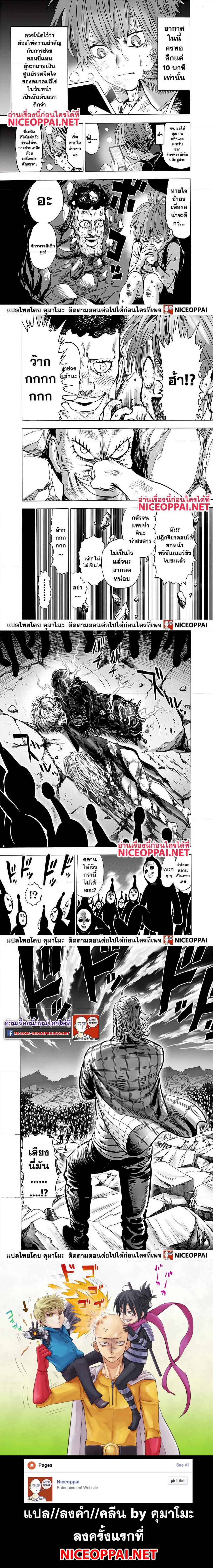 Manga-lc-com อ่านมังงะ อ่านการ์ตูน ออนไลน์ ฟรี One Punch Man ตอนที่ 1 2 3 4 5 6 7 8 9 10 11 12 13 14 ฟรี ไม่มีโฆษณา Manga-lc - อ่าน มังงะ อ่าน การ์ตูน ออนไลน์ อ่านมังงะ ฟรี