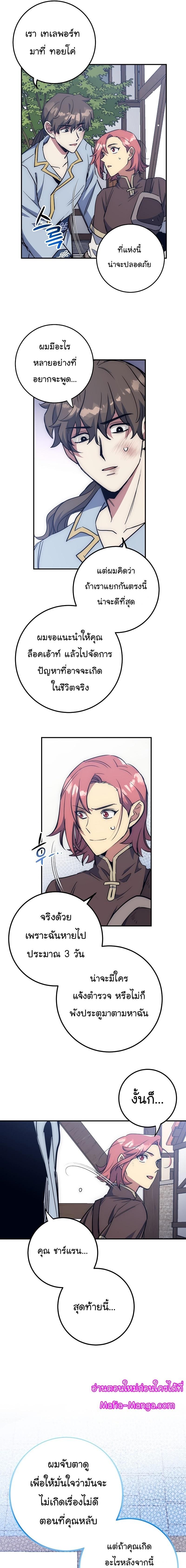 Manga-lc-com อ่านมังงะ อ่านการ์ตูน ออนไลน์ ฟรี Hyper Luck ตอนที่ 1 2 3 4 5 6 7 8 9 10 11 12 13 14 ฟรี ไม่มีโฆษณา Manga-lc - อ่าน มังงะ อ่าน การ์ตูน ออนไลน์ อ่านมังงะ ฟรี