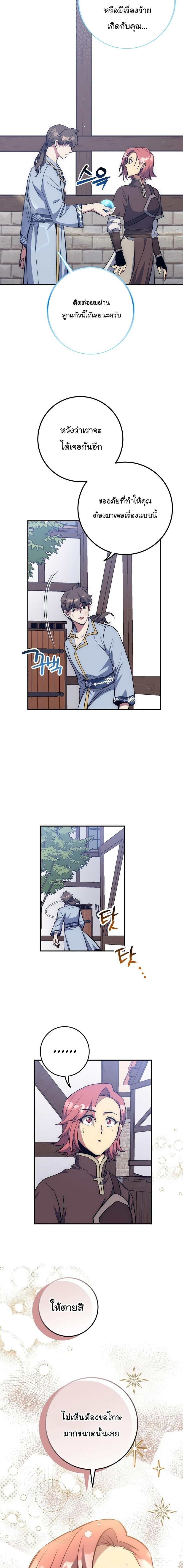 Manga-lc-com อ่านมังงะ อ่านการ์ตูน ออนไลน์ ฟรี Hyper Luck ตอนที่ 1 2 3 4 5 6 7 8 9 10 11 12 13 14 ฟรี ไม่มีโฆษณา Manga-lc - อ่าน มังงะ อ่าน การ์ตูน ออนไลน์ อ่านมังงะ ฟรี