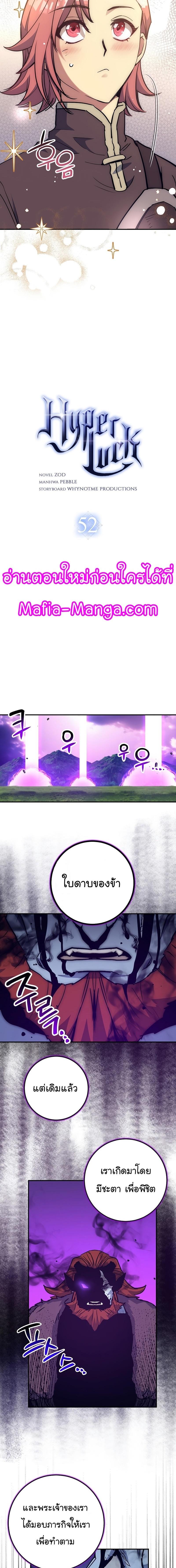 Manga-lc-com อ่านมังงะ อ่านการ์ตูน ออนไลน์ ฟรี Hyper Luck ตอนที่ 1 2 3 4 5 6 7 8 9 10 11 12 13 14 ฟรี ไม่มีโฆษณา Manga-lc - อ่าน มังงะ อ่าน การ์ตูน ออนไลน์ อ่านมังงะ ฟรี