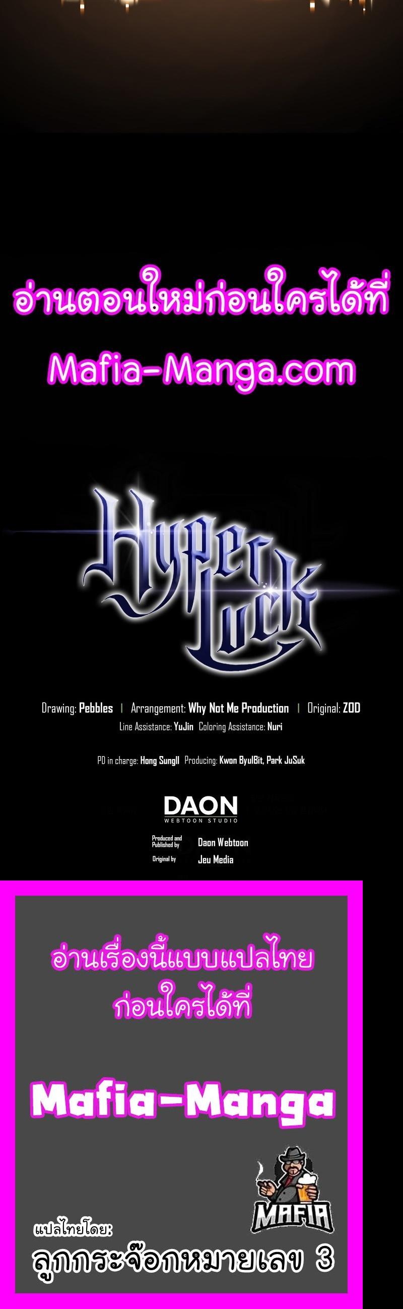 Manga-lc-com อ่านมังงะ อ่านการ์ตูน ออนไลน์ ฟรี Hyper Luck ตอนที่ 1 2 3 4 5 6 7 8 9 10 11 12 13 14 ฟรี ไม่มีโฆษณา Manga-lc - อ่าน มังงะ อ่าน การ์ตูน ออนไลน์ อ่านมังงะ ฟรี