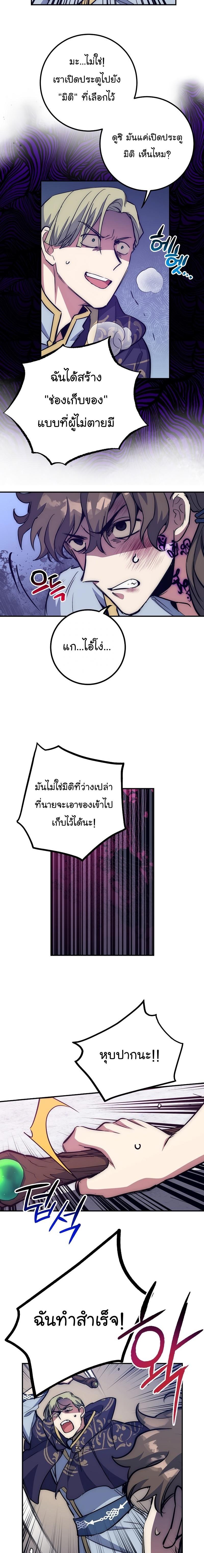 Manga-lc-com อ่านมังงะ อ่านการ์ตูน ออนไลน์ ฟรี Hyper Luck ตอนที่ 1 2 3 4 5 6 7 8 9 10 11 12 13 14 ฟรี ไม่มีโฆษณา Manga-lc - อ่าน มังงะ อ่าน การ์ตูน ออนไลน์ อ่านมังงะ ฟรี