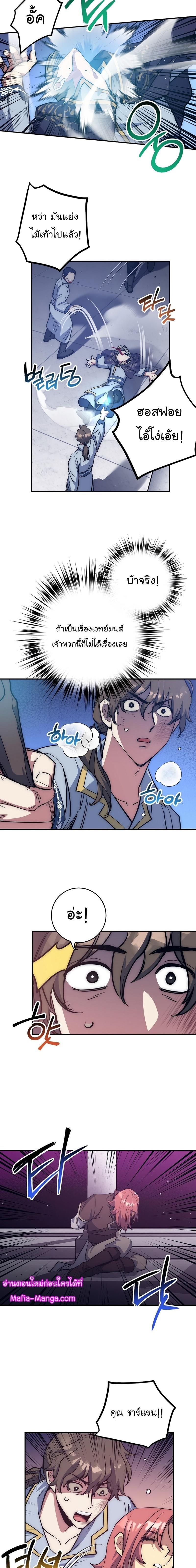 Manga-lc-com อ่านมังงะ อ่านการ์ตูน ออนไลน์ ฟรี Hyper Luck ตอนที่ 1 2 3 4 5 6 7 8 9 10 11 12 13 14 ฟรี ไม่มีโฆษณา Manga-lc - อ่าน มังงะ อ่าน การ์ตูน ออนไลน์ อ่านมังงะ ฟรี