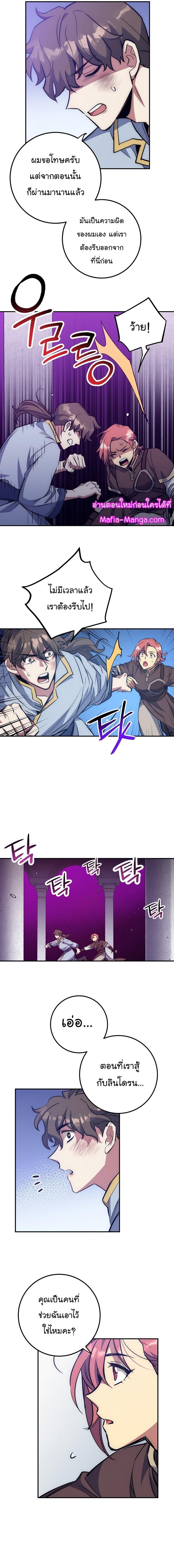 Manga-lc-com อ่านมังงะ อ่านการ์ตูน ออนไลน์ ฟรี Hyper Luck ตอนที่ 1 2 3 4 5 6 7 8 9 10 11 12 13 14 ฟรี ไม่มีโฆษณา Manga-lc - อ่าน มังงะ อ่าน การ์ตูน ออนไลน์ อ่านมังงะ ฟรี