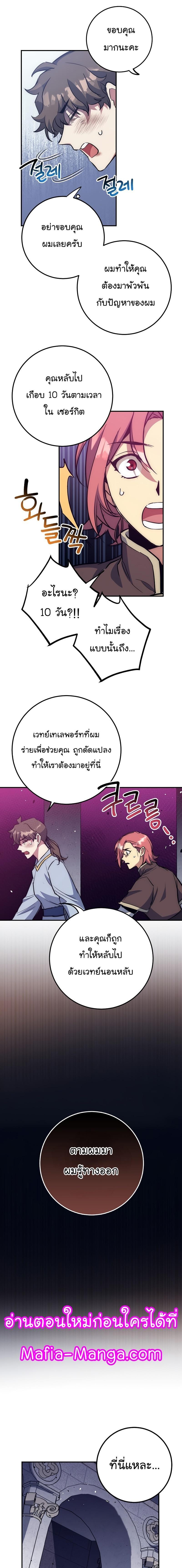 Manga-lc-com อ่านมังงะ อ่านการ์ตูน ออนไลน์ ฟรี Hyper Luck ตอนที่ 1 2 3 4 5 6 7 8 9 10 11 12 13 14 ฟรี ไม่มีโฆษณา Manga-lc - อ่าน มังงะ อ่าน การ์ตูน ออนไลน์ อ่านมังงะ ฟรี