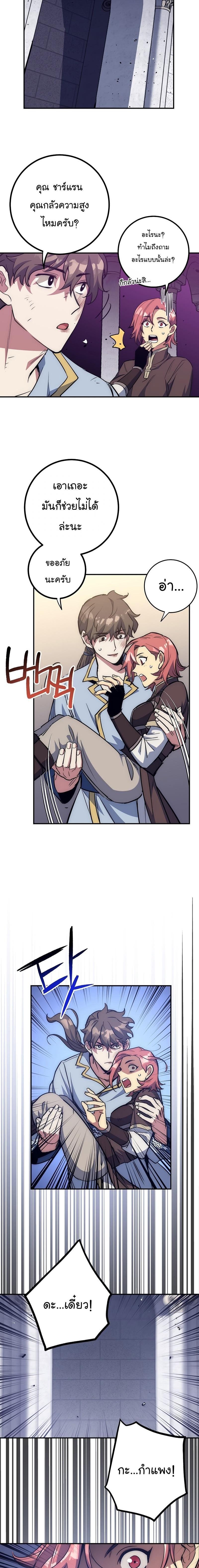 Manga-lc-com อ่านมังงะ อ่านการ์ตูน ออนไลน์ ฟรี Hyper Luck ตอนที่ 1 2 3 4 5 6 7 8 9 10 11 12 13 14 ฟรี ไม่มีโฆษณา Manga-lc - อ่าน มังงะ อ่าน การ์ตูน ออนไลน์ อ่านมังงะ ฟรี