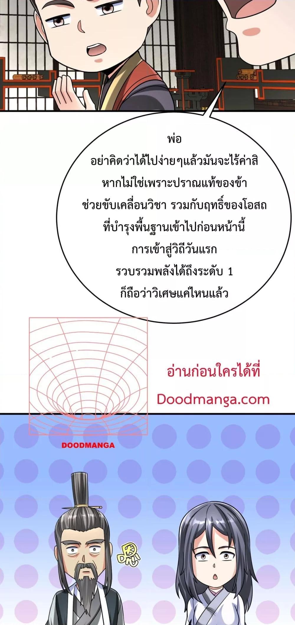Manga-lc-com อ่านมังงะ อ่านการ์ตูน ออนไลน์ ฟรี IKillToBeGo ตอนที่ 1 2 3 4 5 6 7 8 9 10 11 12 13 14 ฟรี ไม่มีโฆษณา Manga-lc - อ่าน มังงะ อ่าน การ์ตูน ออนไลน์ อ่านมังงะ ฟรี