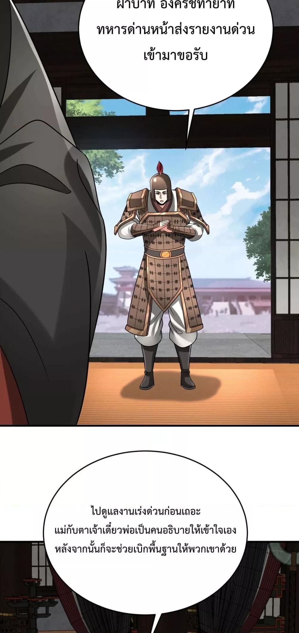 Manga-lc-com อ่านมังงะ อ่านการ์ตูน ออนไลน์ ฟรี IKillToBeGo ตอนที่ 1 2 3 4 5 6 7 8 9 10 11 12 13 14 ฟรี ไม่มีโฆษณา Manga-lc - อ่าน มังงะ อ่าน การ์ตูน ออนไลน์ อ่านมังงะ ฟรี