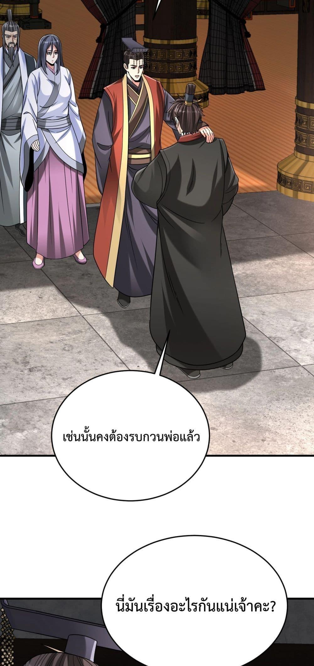 Manga-lc-com อ่านมังงะ อ่านการ์ตูน ออนไลน์ ฟรี IKillToBeGo ตอนที่ 1 2 3 4 5 6 7 8 9 10 11 12 13 14 ฟรี ไม่มีโฆษณา Manga-lc - อ่าน มังงะ อ่าน การ์ตูน ออนไลน์ อ่านมังงะ ฟรี