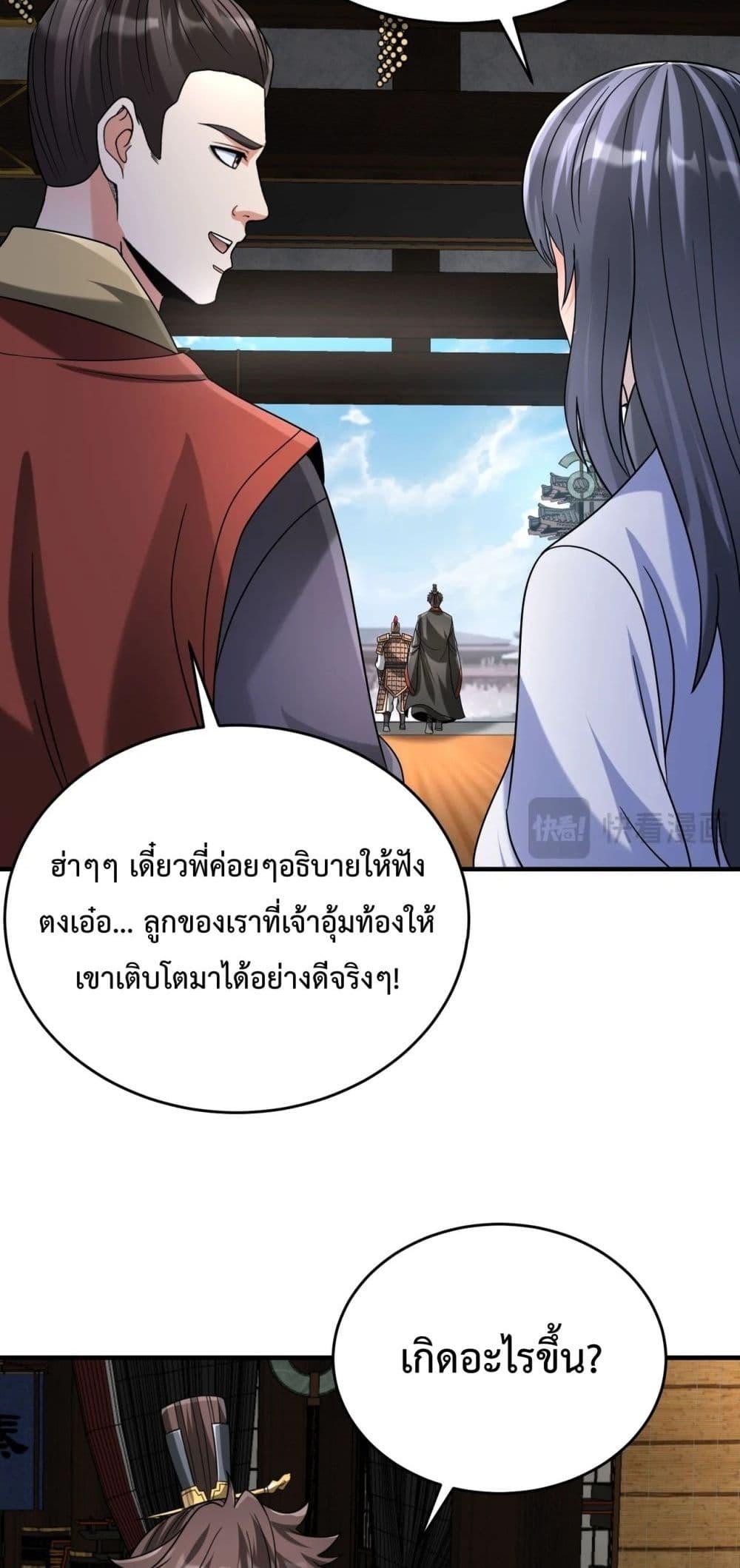 Manga-lc-com อ่านมังงะ อ่านการ์ตูน ออนไลน์ ฟรี IKillToBeGo ตอนที่ 1 2 3 4 5 6 7 8 9 10 11 12 13 14 ฟรี ไม่มีโฆษณา Manga-lc - อ่าน มังงะ อ่าน การ์ตูน ออนไลน์ อ่านมังงะ ฟรี