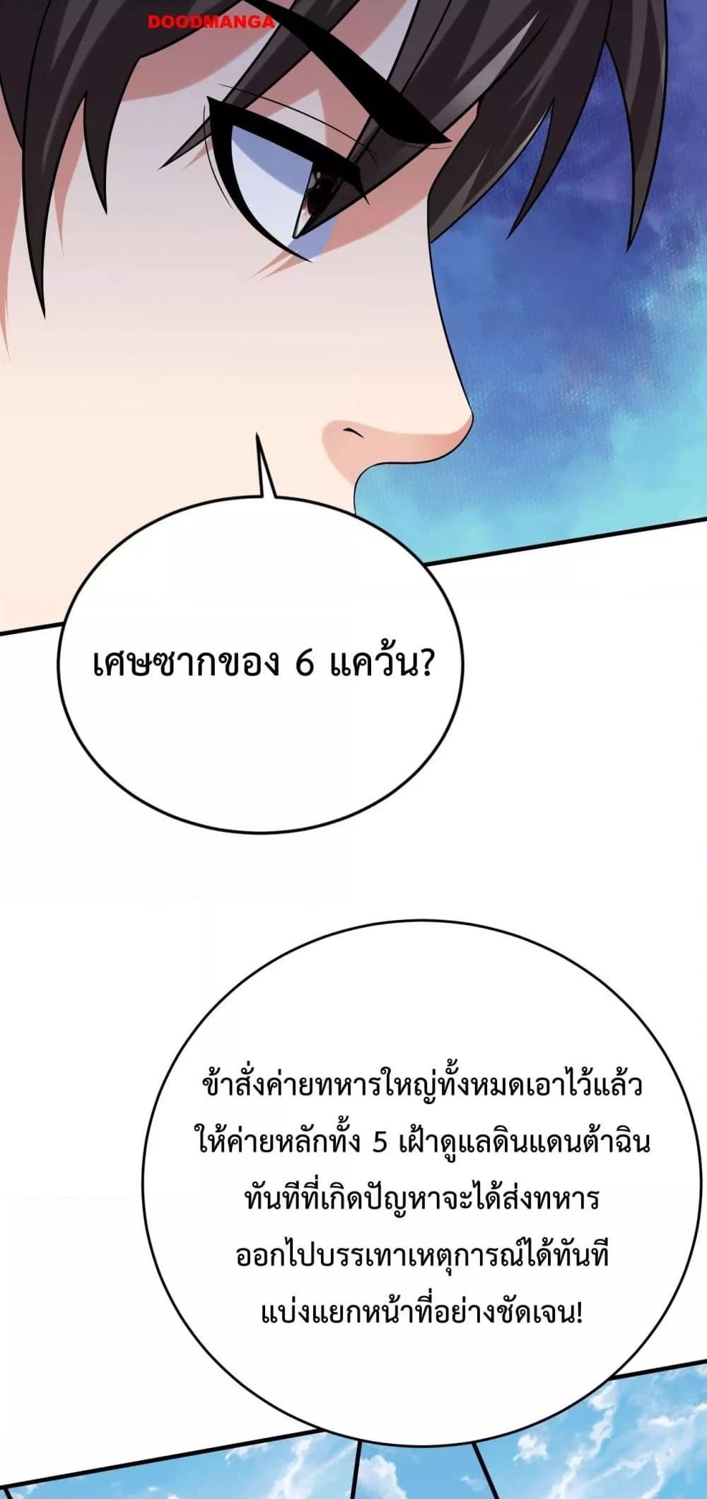 Manga-lc-com อ่านมังงะ อ่านการ์ตูน ออนไลน์ ฟรี IKillToBeGo ตอนที่ 1 2 3 4 5 6 7 8 9 10 11 12 13 14 ฟรี ไม่มีโฆษณา Manga-lc - อ่าน มังงะ อ่าน การ์ตูน ออนไลน์ อ่านมังงะ ฟรี