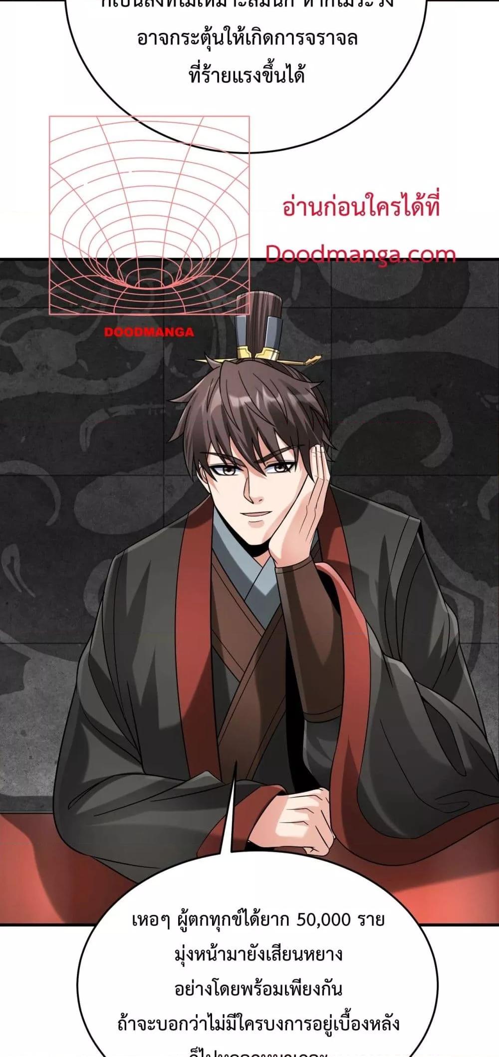 Manga-lc-com อ่านมังงะ อ่านการ์ตูน ออนไลน์ ฟรี IKillToBeGo ตอนที่ 1 2 3 4 5 6 7 8 9 10 11 12 13 14 ฟรี ไม่มีโฆษณา Manga-lc - อ่าน มังงะ อ่าน การ์ตูน ออนไลน์ อ่านมังงะ ฟรี