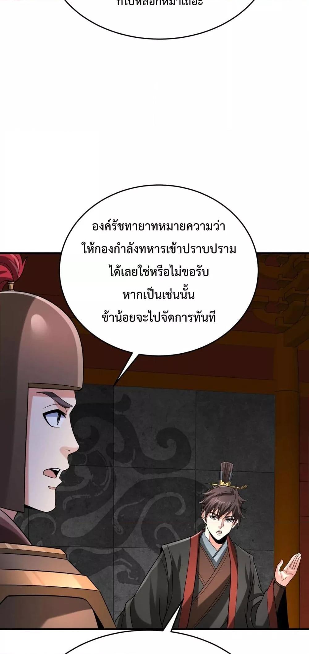 Manga-lc-com อ่านมังงะ อ่านการ์ตูน ออนไลน์ ฟรี IKillToBeGo ตอนที่ 1 2 3 4 5 6 7 8 9 10 11 12 13 14 ฟรี ไม่มีโฆษณา Manga-lc - อ่าน มังงะ อ่าน การ์ตูน ออนไลน์ อ่านมังงะ ฟรี
