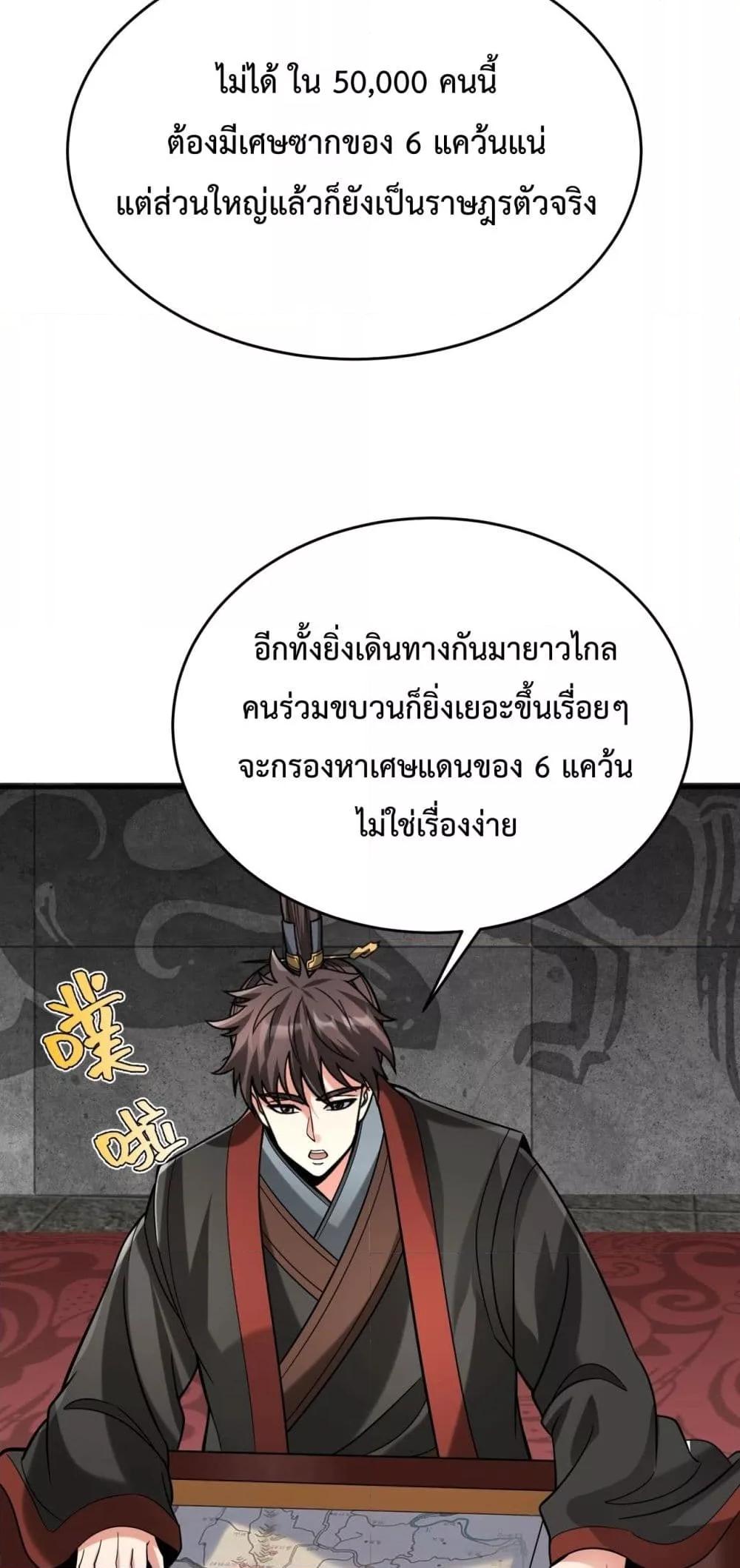 Manga-lc-com อ่านมังงะ อ่านการ์ตูน ออนไลน์ ฟรี IKillToBeGo ตอนที่ 1 2 3 4 5 6 7 8 9 10 11 12 13 14 ฟรี ไม่มีโฆษณา Manga-lc - อ่าน มังงะ อ่าน การ์ตูน ออนไลน์ อ่านมังงะ ฟรี