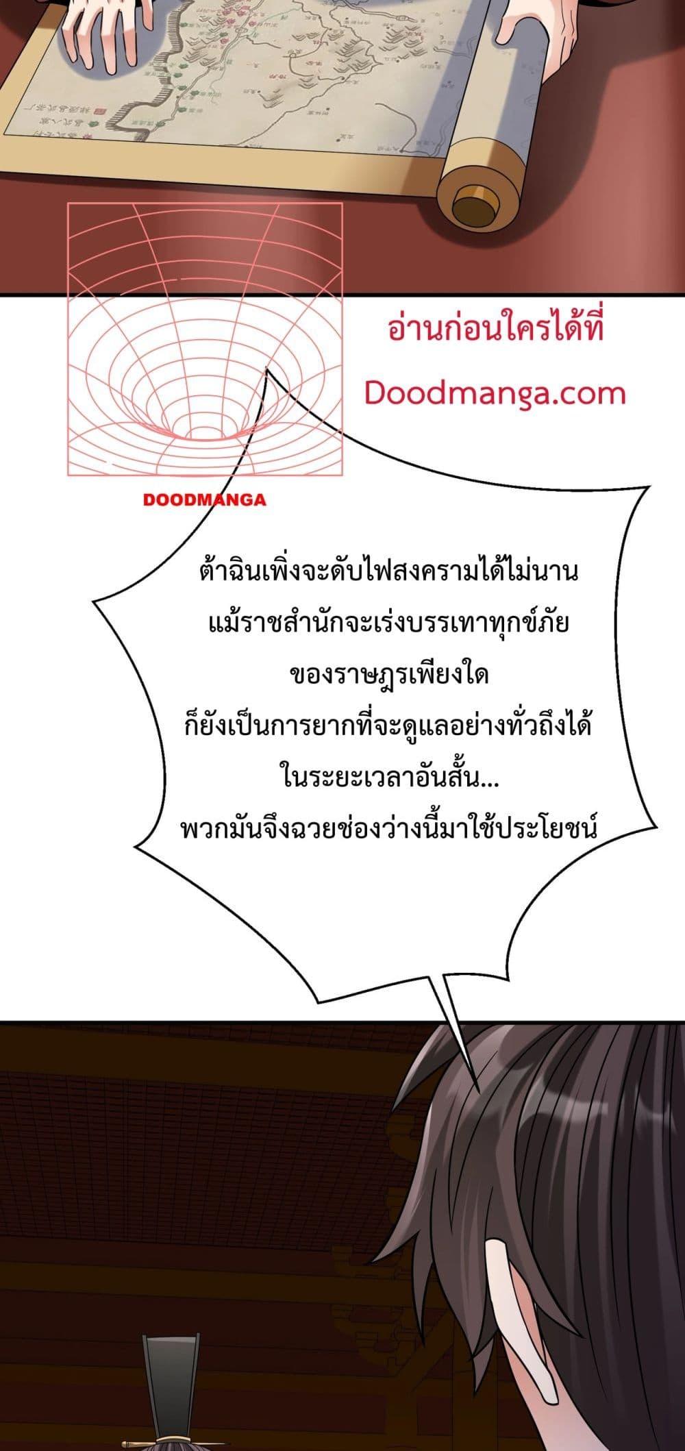 Manga-lc-com อ่านมังงะ อ่านการ์ตูน ออนไลน์ ฟรี IKillToBeGo ตอนที่ 1 2 3 4 5 6 7 8 9 10 11 12 13 14 ฟรี ไม่มีโฆษณา Manga-lc - อ่าน มังงะ อ่าน การ์ตูน ออนไลน์ อ่านมังงะ ฟรี