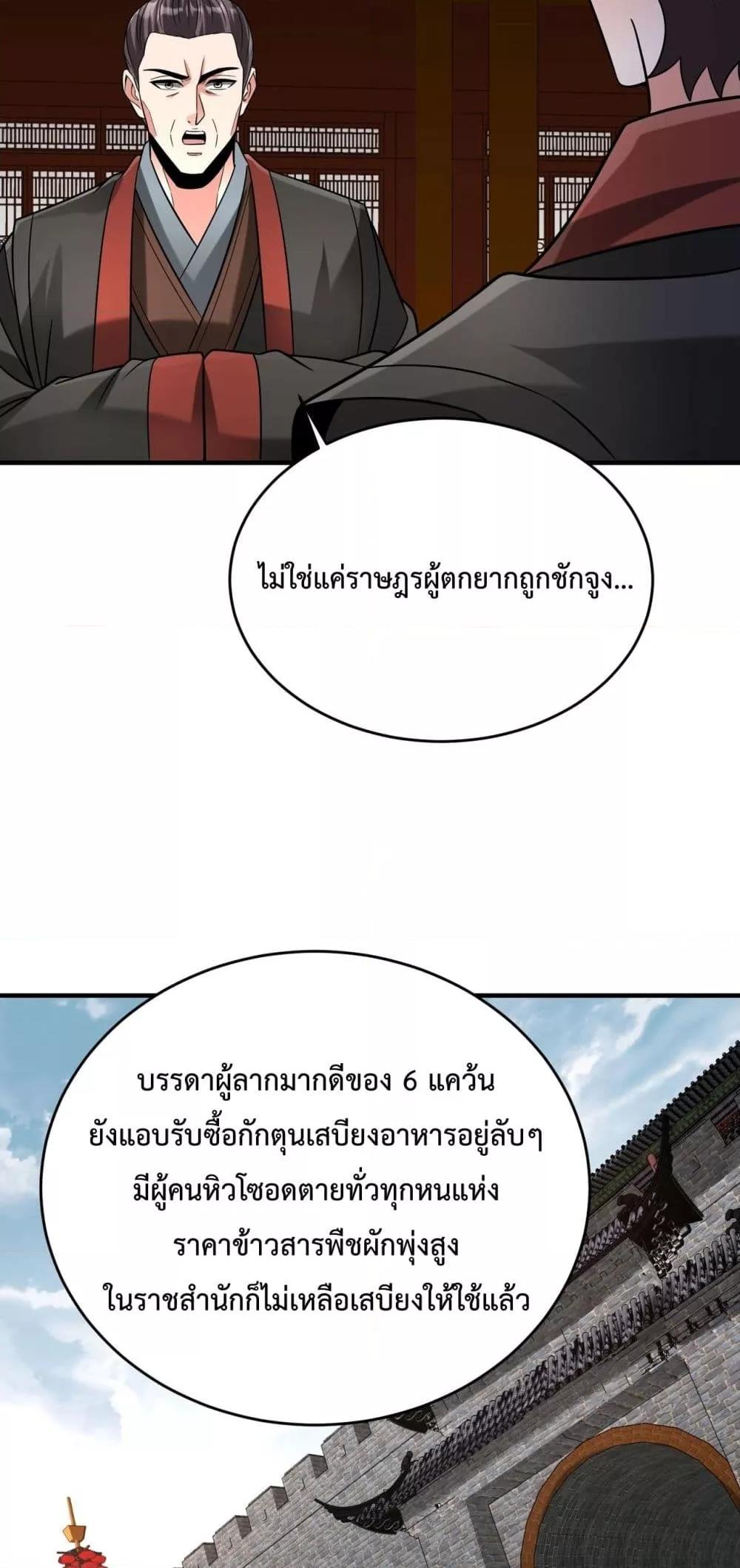 Manga-lc-com อ่านมังงะ อ่านการ์ตูน ออนไลน์ ฟรี IKillToBeGo ตอนที่ 1 2 3 4 5 6 7 8 9 10 11 12 13 14 ฟรี ไม่มีโฆษณา Manga-lc - อ่าน มังงะ อ่าน การ์ตูน ออนไลน์ อ่านมังงะ ฟรี