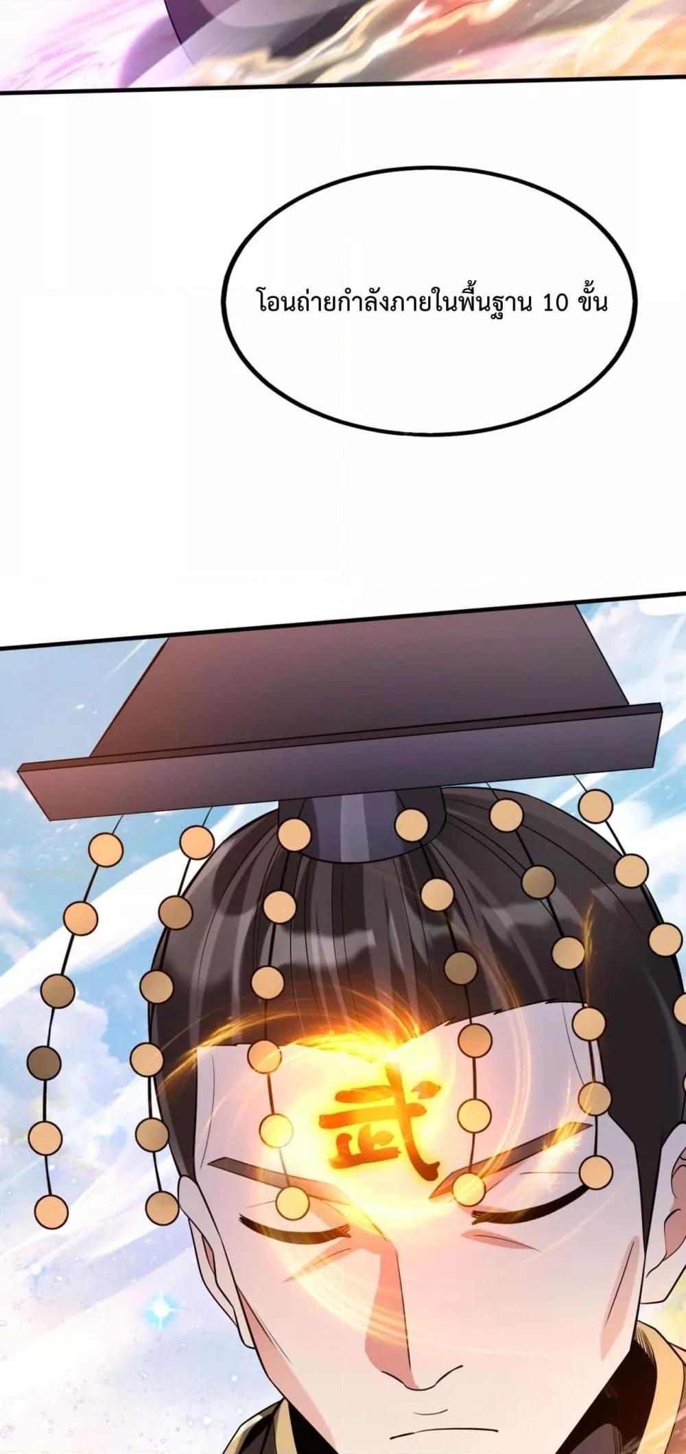 Manga-lc-com อ่านมังงะ อ่านการ์ตูน ออนไลน์ ฟรี IKillToBeGo ตอนที่ 1 2 3 4 5 6 7 8 9 10 11 12 13 14 ฟรี ไม่มีโฆษณา Manga-lc - อ่าน มังงะ อ่าน การ์ตูน ออนไลน์ อ่านมังงะ ฟรี