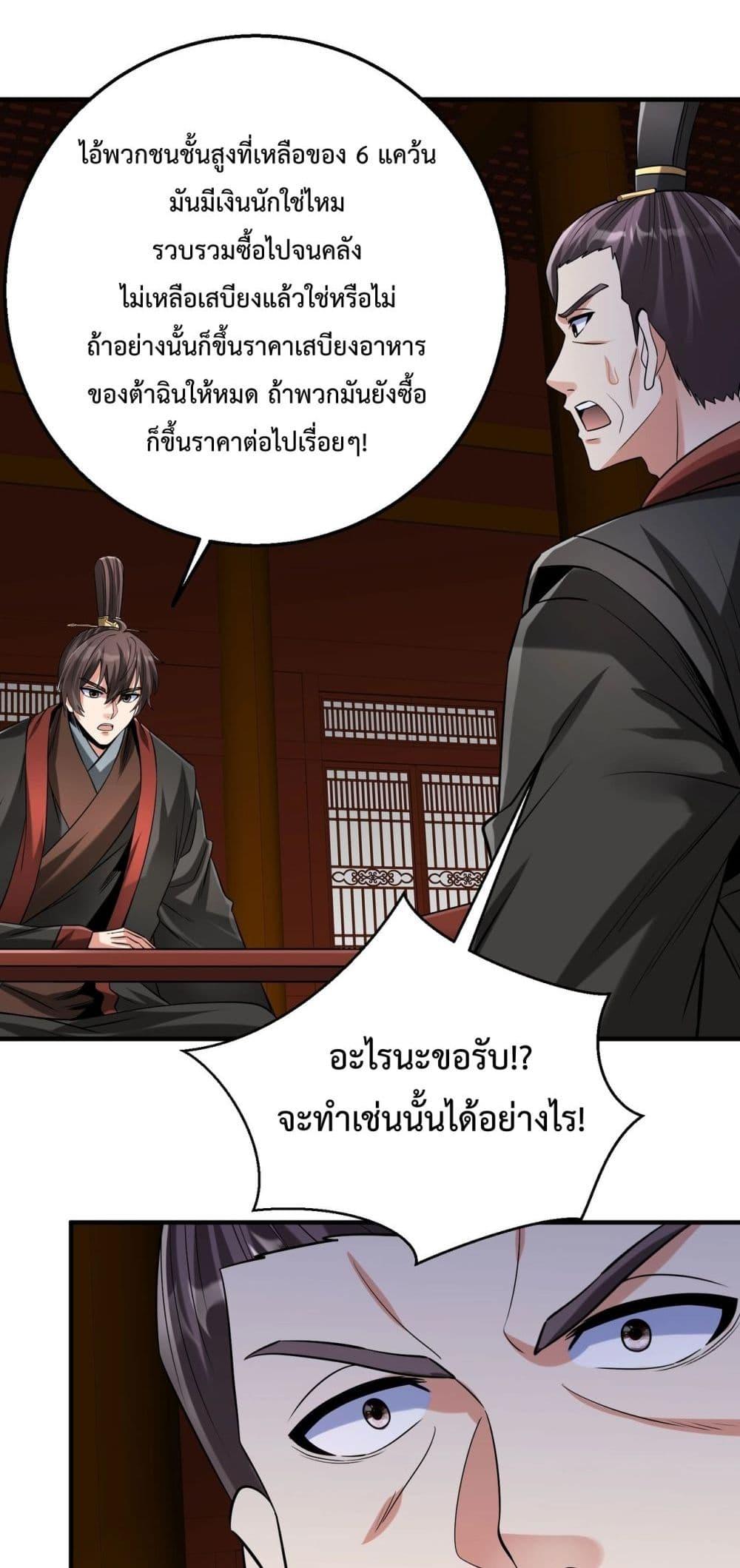 Manga-lc-com อ่านมังงะ อ่านการ์ตูน ออนไลน์ ฟรี IKillToBeGo ตอนที่ 1 2 3 4 5 6 7 8 9 10 11 12 13 14 ฟรี ไม่มีโฆษณา Manga-lc - อ่าน มังงะ อ่าน การ์ตูน ออนไลน์ อ่านมังงะ ฟรี