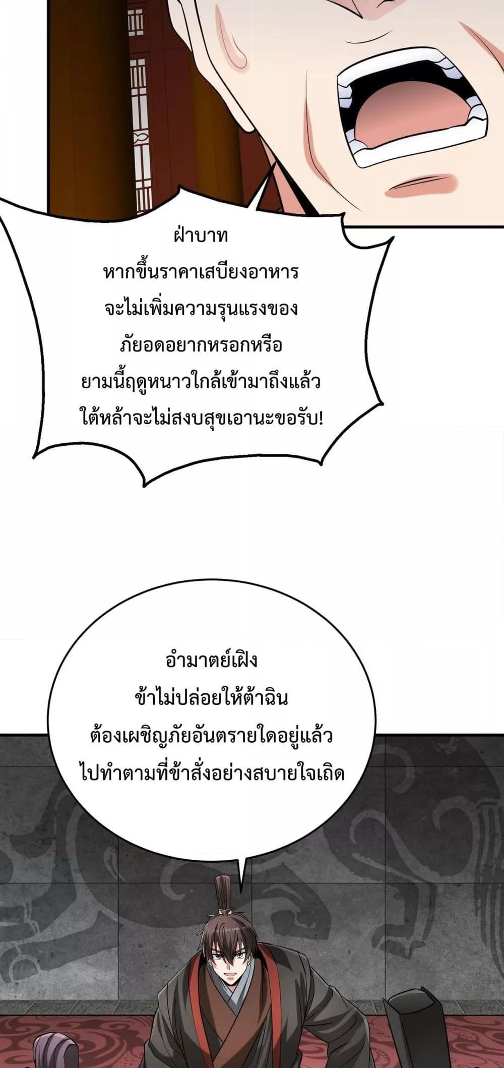 Manga-lc-com อ่านมังงะ อ่านการ์ตูน ออนไลน์ ฟรี IKillToBeGo ตอนที่ 1 2 3 4 5 6 7 8 9 10 11 12 13 14 ฟรี ไม่มีโฆษณา Manga-lc - อ่าน มังงะ อ่าน การ์ตูน ออนไลน์ อ่านมังงะ ฟรี