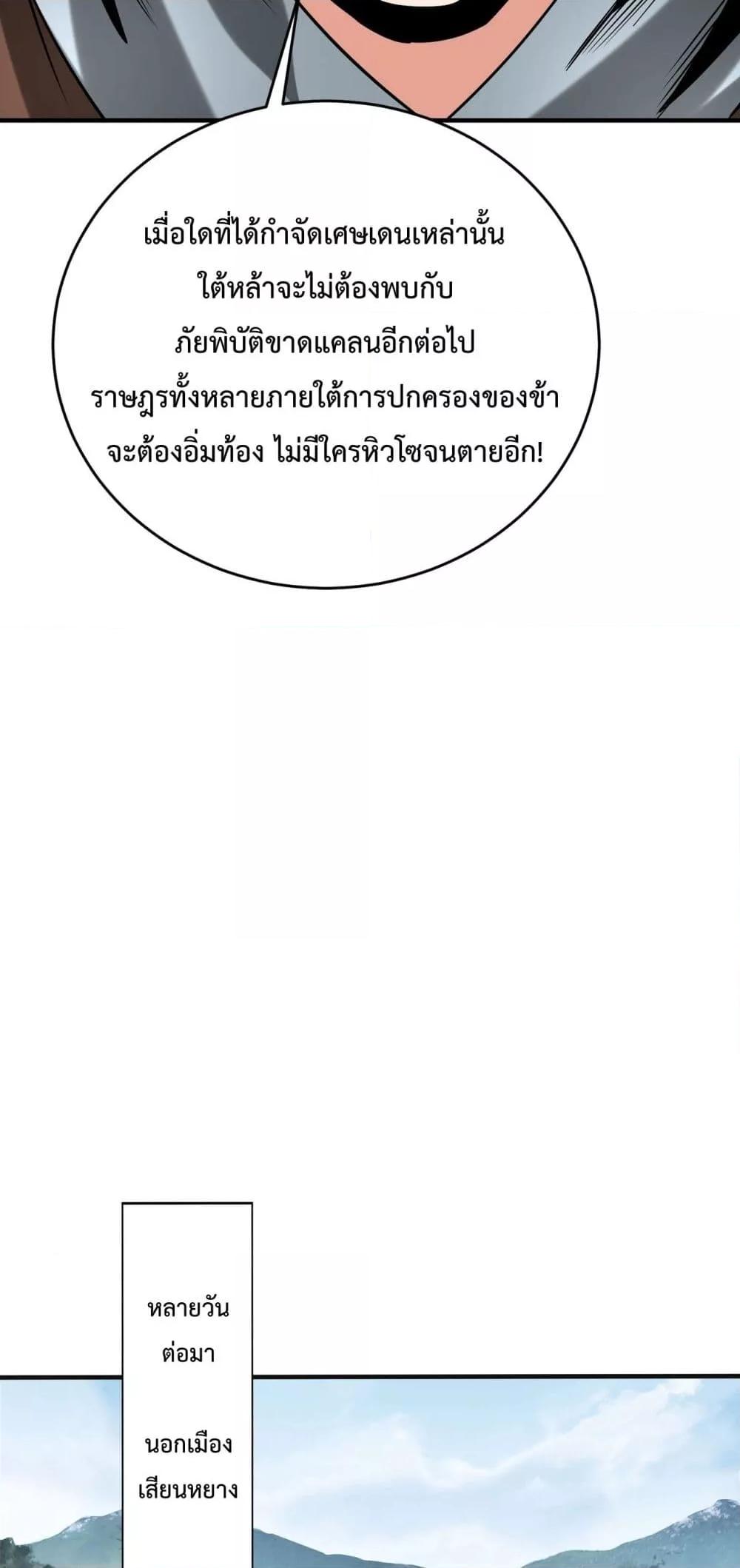 Manga-lc-com อ่านมังงะ อ่านการ์ตูน ออนไลน์ ฟรี IKillToBeGo ตอนที่ 1 2 3 4 5 6 7 8 9 10 11 12 13 14 ฟรี ไม่มีโฆษณา Manga-lc - อ่าน มังงะ อ่าน การ์ตูน ออนไลน์ อ่านมังงะ ฟรี