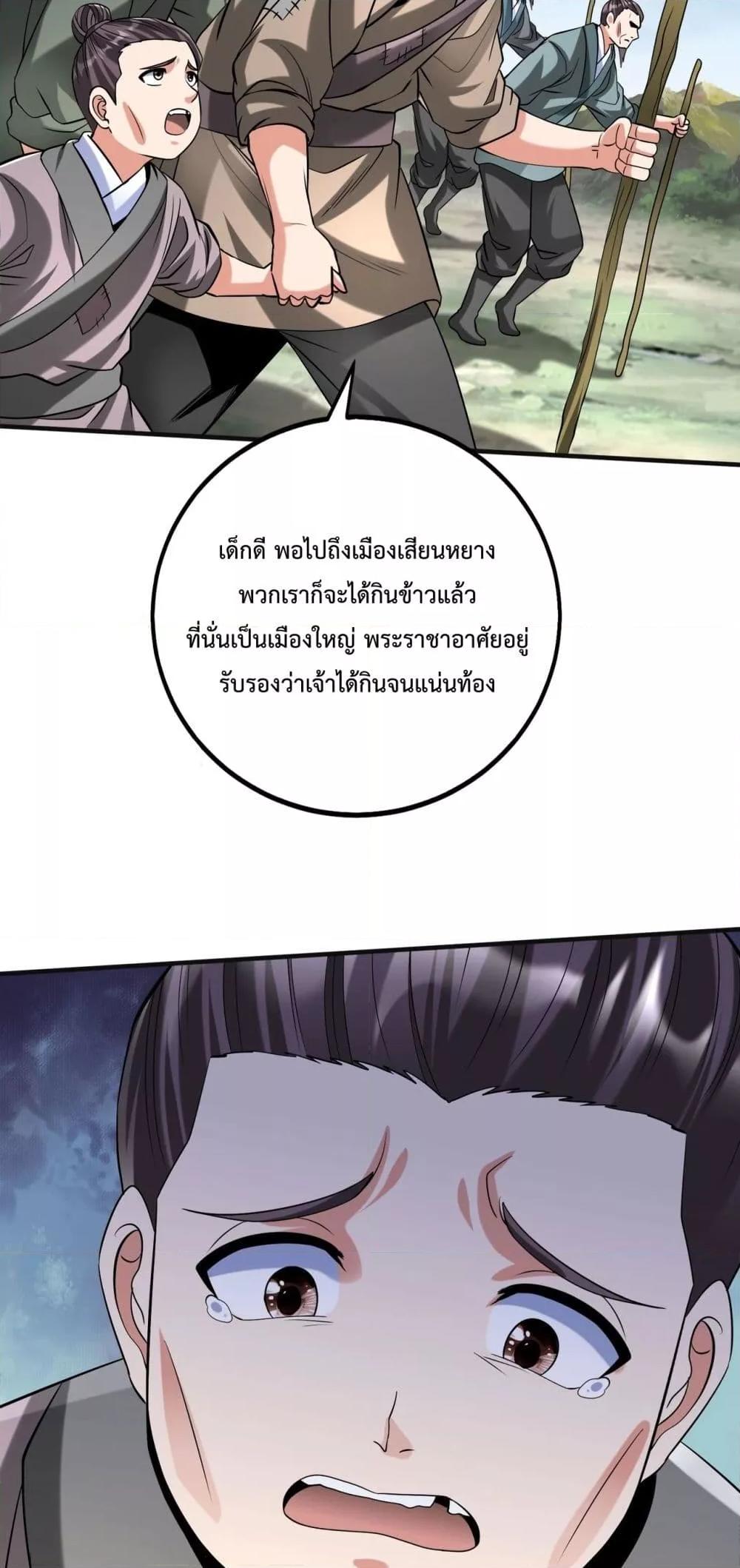Manga-lc-com อ่านมังงะ อ่านการ์ตูน ออนไลน์ ฟรี IKillToBeGo ตอนที่ 1 2 3 4 5 6 7 8 9 10 11 12 13 14 ฟรี ไม่มีโฆษณา Manga-lc - อ่าน มังงะ อ่าน การ์ตูน ออนไลน์ อ่านมังงะ ฟรี