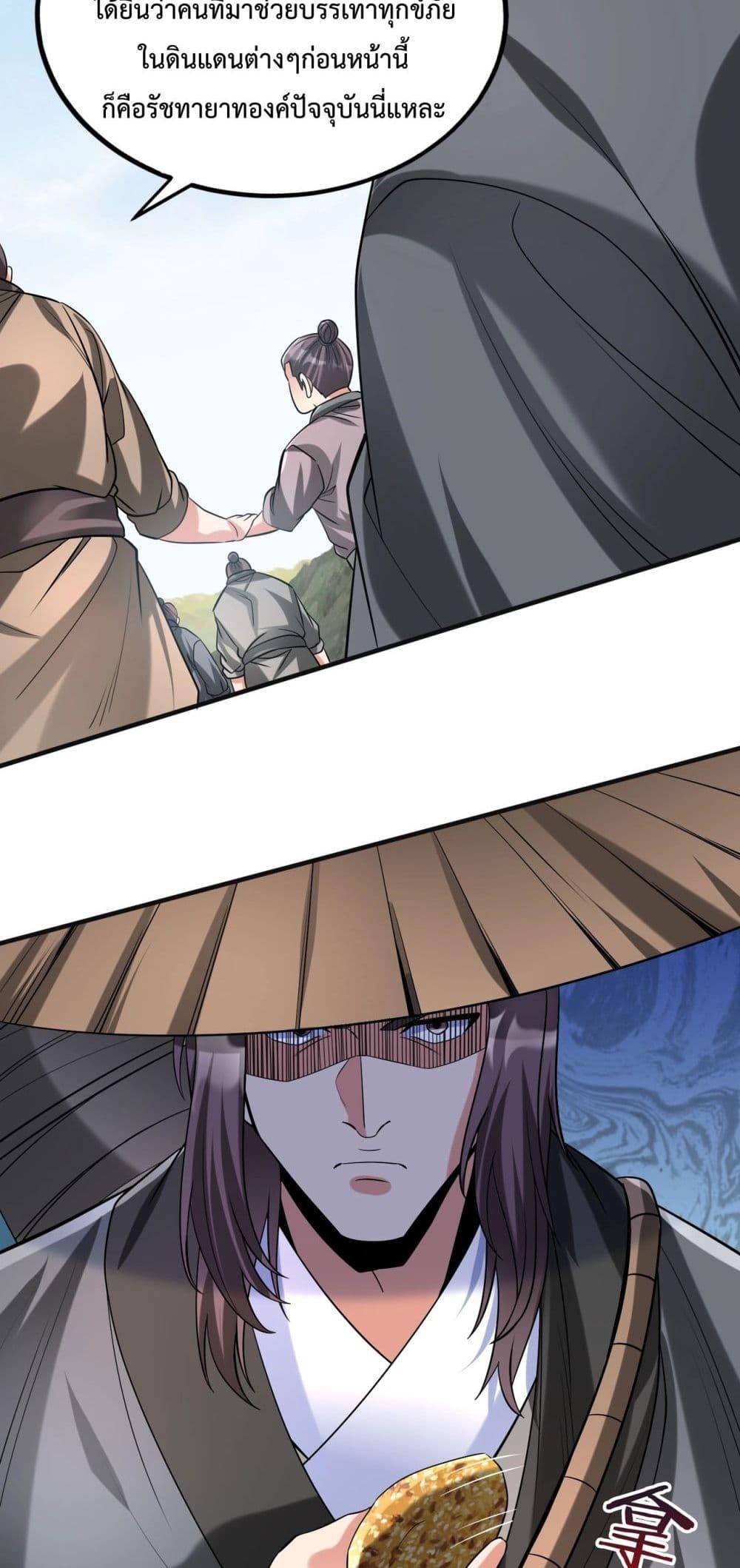 Manga-lc-com อ่านมังงะ อ่านการ์ตูน ออนไลน์ ฟรี IKillToBeGo ตอนที่ 1 2 3 4 5 6 7 8 9 10 11 12 13 14 ฟรี ไม่มีโฆษณา Manga-lc - อ่าน มังงะ อ่าน การ์ตูน ออนไลน์ อ่านมังงะ ฟรี