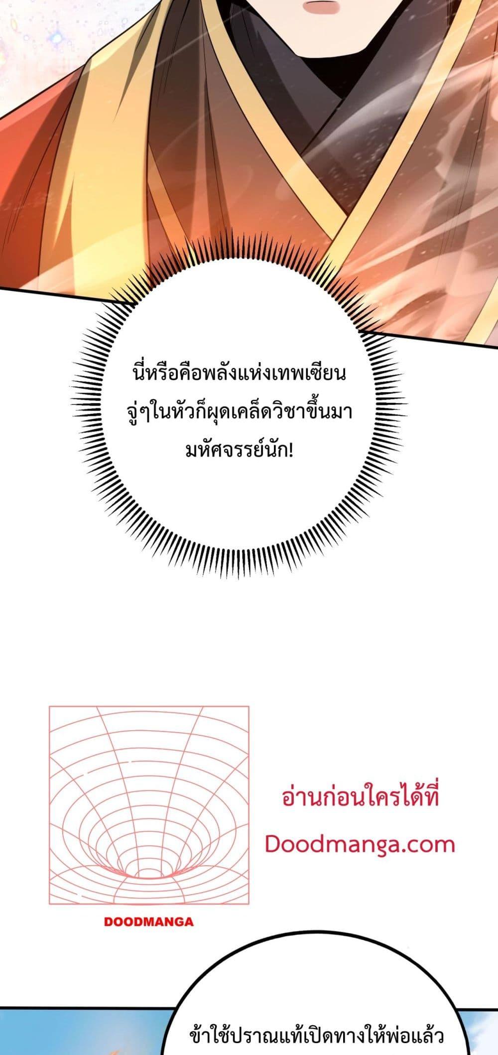 Manga-lc-com อ่านมังงะ อ่านการ์ตูน ออนไลน์ ฟรี IKillToBeGo ตอนที่ 1 2 3 4 5 6 7 8 9 10 11 12 13 14 ฟรี ไม่มีโฆษณา Manga-lc - อ่าน มังงะ อ่าน การ์ตูน ออนไลน์ อ่านมังงะ ฟรี