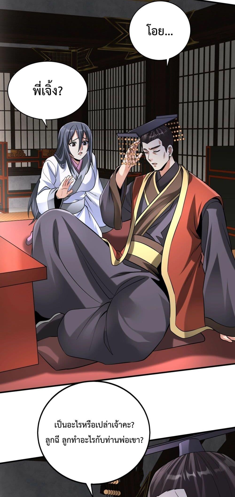 Manga-lc-com อ่านมังงะ อ่านการ์ตูน ออนไลน์ ฟรี IKillToBeGo ตอนที่ 1 2 3 4 5 6 7 8 9 10 11 12 13 14 ฟรี ไม่มีโฆษณา Manga-lc - อ่าน มังงะ อ่าน การ์ตูน ออนไลน์ อ่านมังงะ ฟรี