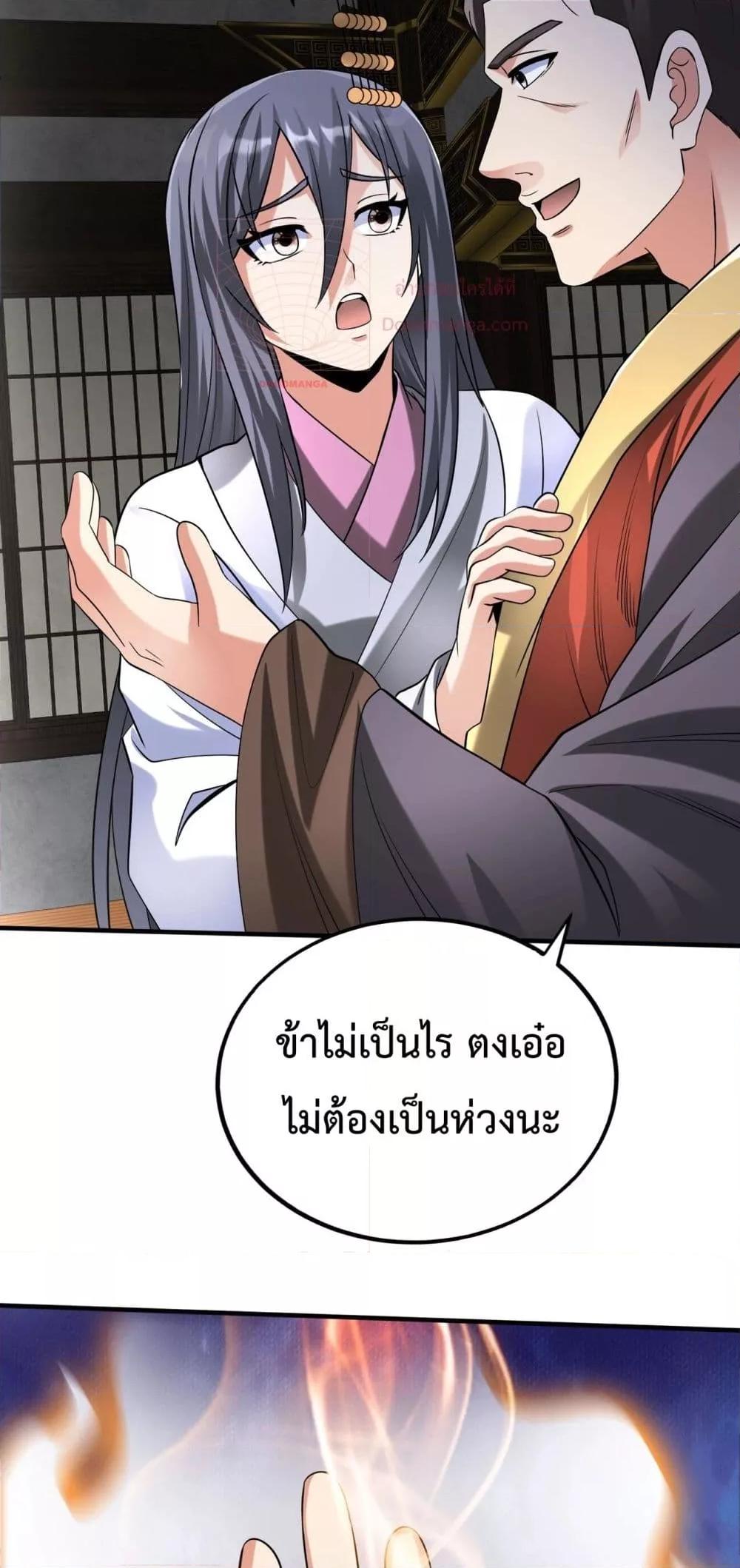 Manga-lc-com อ่านมังงะ อ่านการ์ตูน ออนไลน์ ฟรี IKillToBeGo ตอนที่ 1 2 3 4 5 6 7 8 9 10 11 12 13 14 ฟรี ไม่มีโฆษณา Manga-lc - อ่าน มังงะ อ่าน การ์ตูน ออนไลน์ อ่านมังงะ ฟรี