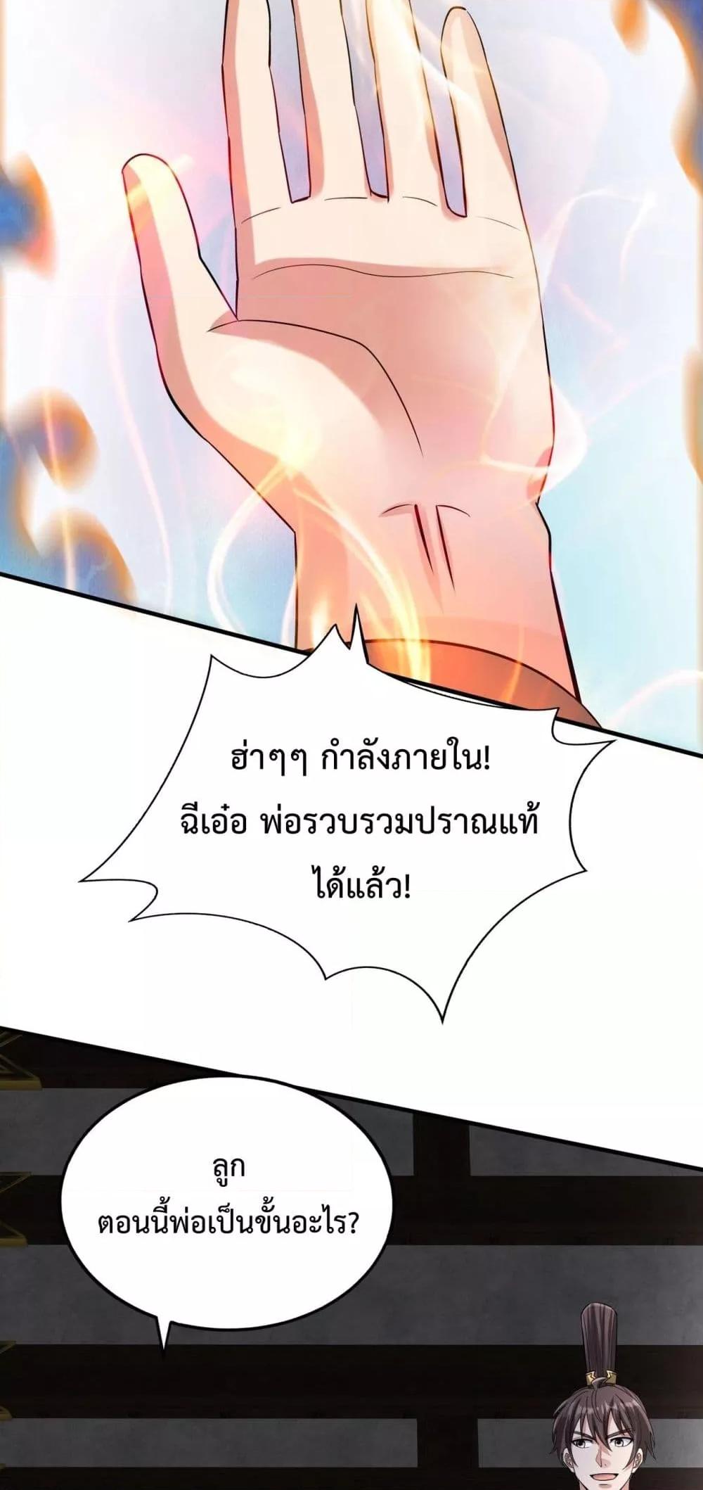 Manga-lc-com อ่านมังงะ อ่านการ์ตูน ออนไลน์ ฟรี IKillToBeGo ตอนที่ 1 2 3 4 5 6 7 8 9 10 11 12 13 14 ฟรี ไม่มีโฆษณา Manga-lc - อ่าน มังงะ อ่าน การ์ตูน ออนไลน์ อ่านมังงะ ฟรี