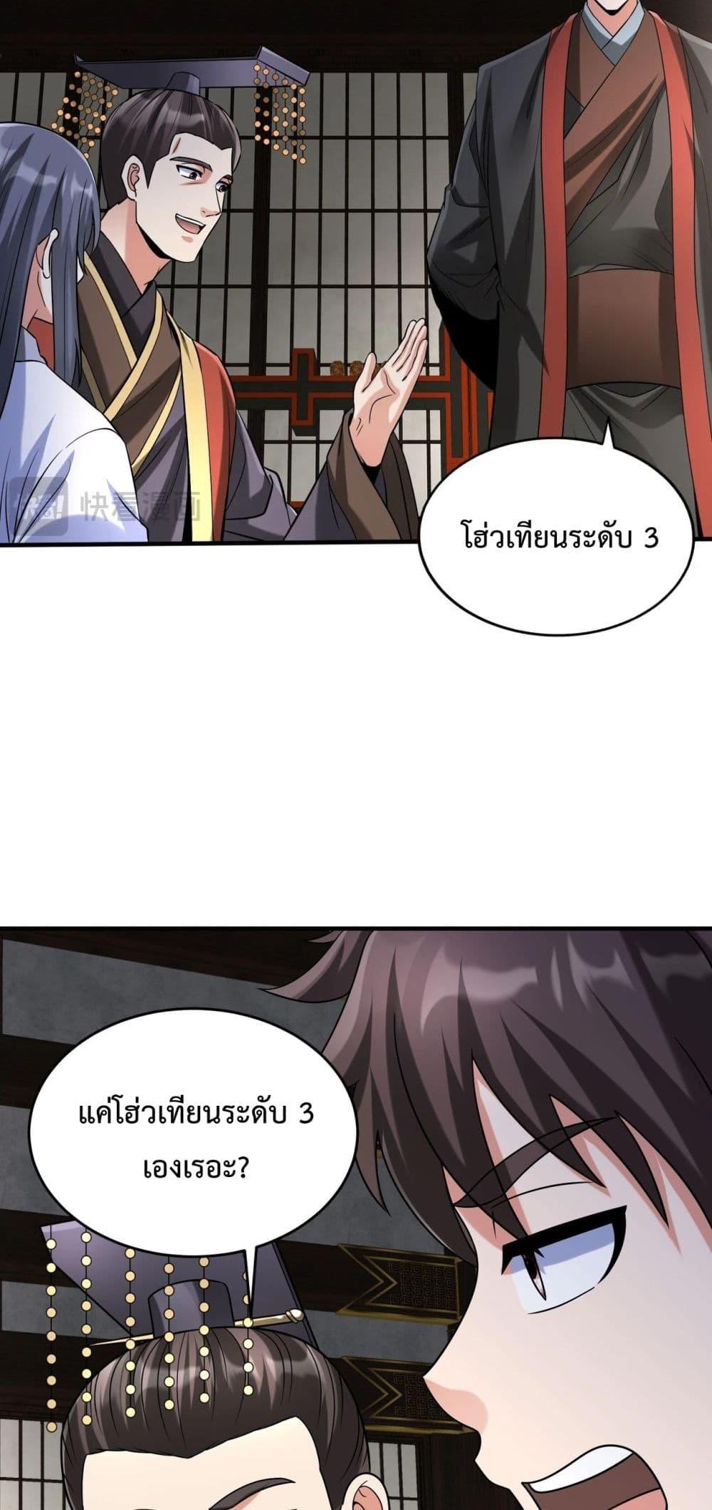 Manga-lc-com อ่านมังงะ อ่านการ์ตูน ออนไลน์ ฟรี IKillToBeGo ตอนที่ 1 2 3 4 5 6 7 8 9 10 11 12 13 14 ฟรี ไม่มีโฆษณา Manga-lc - อ่าน มังงะ อ่าน การ์ตูน ออนไลน์ อ่านมังงะ ฟรี