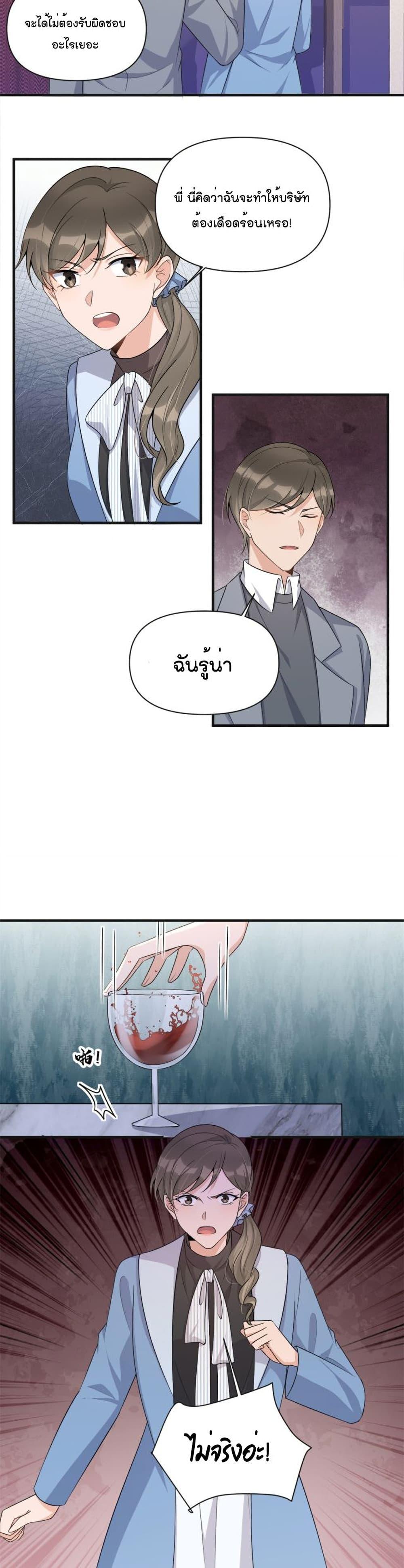 Manga-lc-com อ่านมังงะ อ่านการ์ตูน ออนไลน์ ฟรี Remember Me จำฉันได้หรือเปล่า ตอนที่ 1 2 3 4 5 6 7 8 9 10 11 12 13 14 ฟรี ไม่มีโฆษณา Manga-lc - อ่าน มังงะ อ่าน การ์ตูน ออนไลน์ อ่านมังงะ ฟรี
