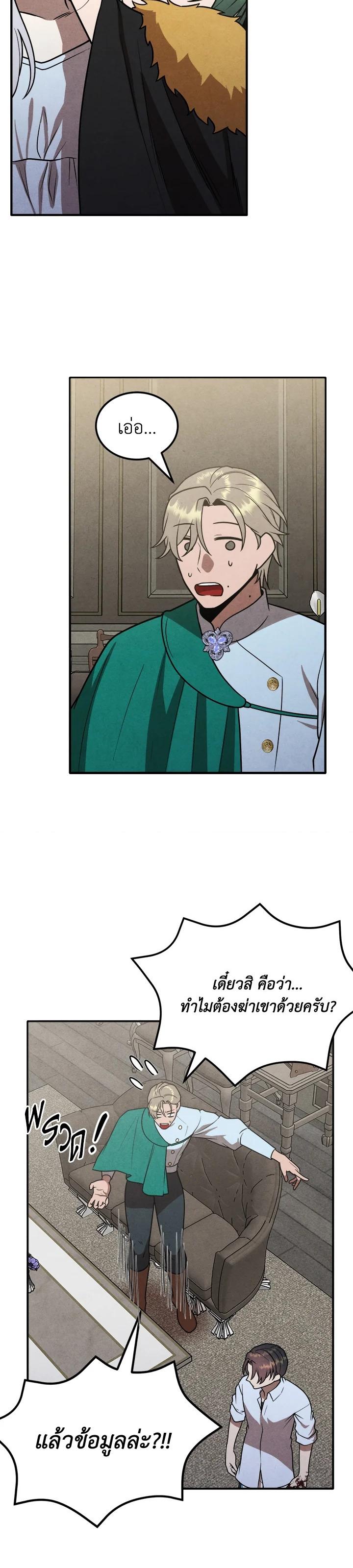 Manga-lc-com อ่านมังงะ อ่านการ์ตูน ออนไลน์ ฟรี Legendary Youngest Son of the Marquis House ตอนที่ 1 2 3 4 5 6 7 8 9 10 11 12 13 14 ฟรี ไม่มีโฆษณา Manga-lc - อ่าน มังงะ อ่าน การ์ตูน ออนไลน์ อ่านมังงะ ฟรี