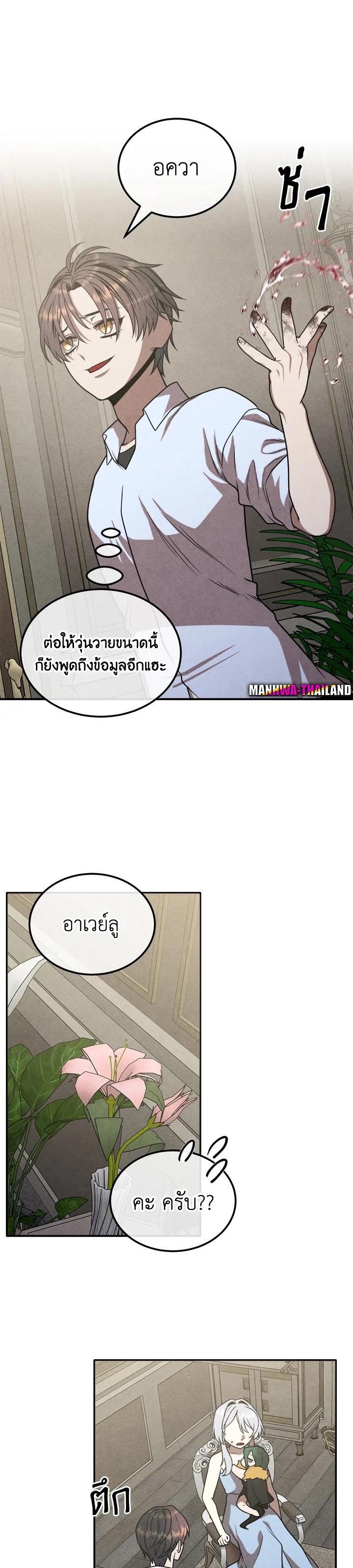 Manga-lc-com อ่านมังงะ อ่านการ์ตูน ออนไลน์ ฟรี Legendary Youngest Son of the Marquis House ตอนที่ 1 2 3 4 5 6 7 8 9 10 11 12 13 14 ฟรี ไม่มีโฆษณา Manga-lc - อ่าน มังงะ อ่าน การ์ตูน ออนไลน์ อ่านมังงะ ฟรี