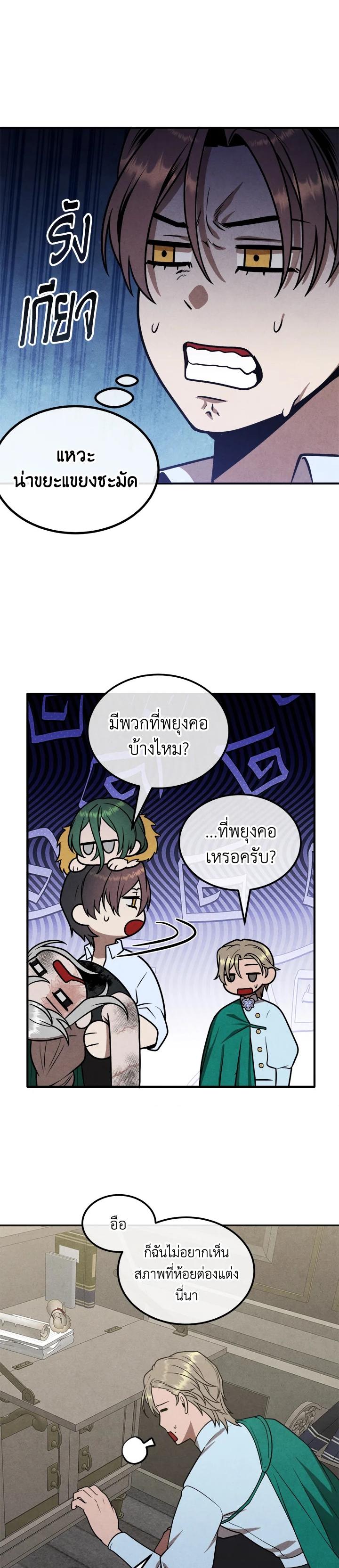Manga-lc-com อ่านมังงะ อ่านการ์ตูน ออนไลน์ ฟรี Legendary Youngest Son of the Marquis House ตอนที่ 1 2 3 4 5 6 7 8 9 10 11 12 13 14 ฟรี ไม่มีโฆษณา Manga-lc - อ่าน มังงะ อ่าน การ์ตูน ออนไลน์ อ่านมังงะ ฟรี