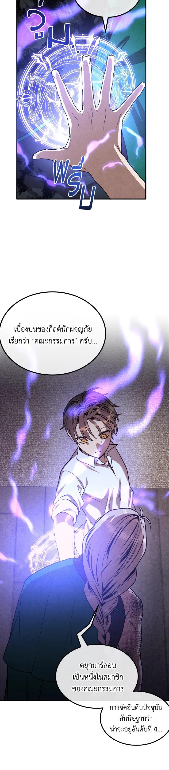 Manga-lc-com อ่านมังงะ อ่านการ์ตูน ออนไลน์ ฟรี Legendary Youngest Son of the Marquis House ตอนที่ 1 2 3 4 5 6 7 8 9 10 11 12 13 14 ฟรี ไม่มีโฆษณา Manga-lc - อ่าน มังงะ อ่าน การ์ตูน ออนไลน์ อ่านมังงะ ฟรี