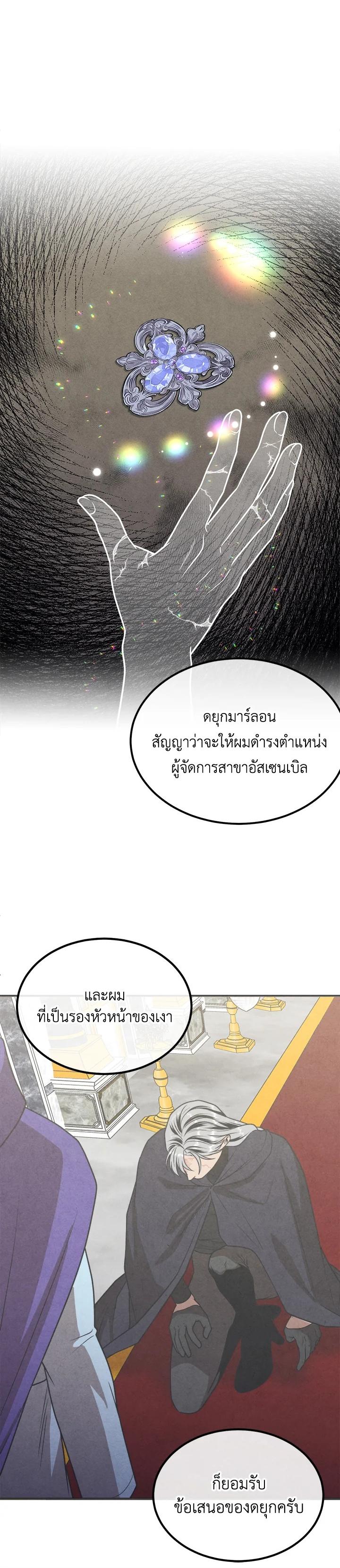 Manga-lc-com อ่านมังงะ อ่านการ์ตูน ออนไลน์ ฟรี Legendary Youngest Son of the Marquis House ตอนที่ 1 2 3 4 5 6 7 8 9 10 11 12 13 14 ฟรี ไม่มีโฆษณา Manga-lc - อ่าน มังงะ อ่าน การ์ตูน ออนไลน์ อ่านมังงะ ฟรี