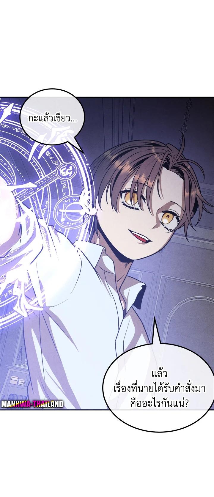 Manga-lc-com อ่านมังงะ อ่านการ์ตูน ออนไลน์ ฟรี Legendary Youngest Son of the Marquis House ตอนที่ 1 2 3 4 5 6 7 8 9 10 11 12 13 14 ฟรี ไม่มีโฆษณา Manga-lc - อ่าน มังงะ อ่าน การ์ตูน ออนไลน์ อ่านมังงะ ฟรี