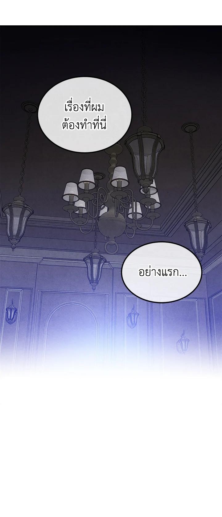 Manga-lc-com อ่านมังงะ อ่านการ์ตูน ออนไลน์ ฟรี Legendary Youngest Son of the Marquis House ตอนที่ 1 2 3 4 5 6 7 8 9 10 11 12 13 14 ฟรี ไม่มีโฆษณา Manga-lc - อ่าน มังงะ อ่าน การ์ตูน ออนไลน์ อ่านมังงะ ฟรี