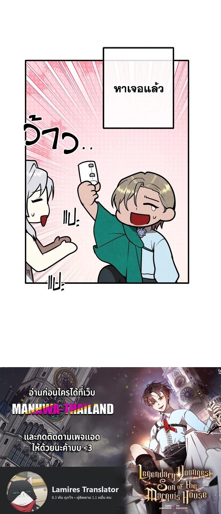 Manga-lc-com อ่านมังงะ อ่านการ์ตูน ออนไลน์ ฟรี Legendary Youngest Son of the Marquis House ตอนที่ 1 2 3 4 5 6 7 8 9 10 11 12 13 14 ฟรี ไม่มีโฆษณา Manga-lc - อ่าน มังงะ อ่าน การ์ตูน ออนไลน์ อ่านมังงะ ฟรี