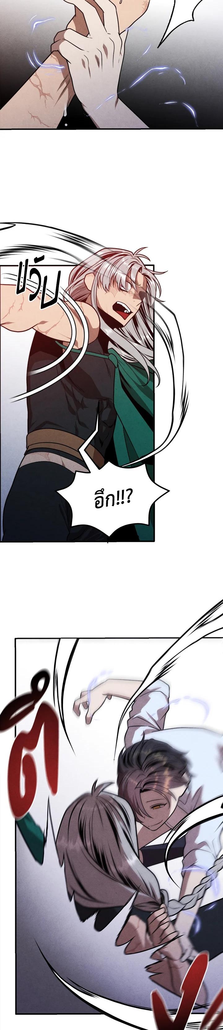 Manga-lc-com อ่านมังงะ อ่านการ์ตูน ออนไลน์ ฟรี Legendary Youngest Son of the Marquis House ตอนที่ 1 2 3 4 5 6 7 8 9 10 11 12 13 14 ฟรี ไม่มีโฆษณา Manga-lc - อ่าน มังงะ อ่าน การ์ตูน ออนไลน์ อ่านมังงะ ฟรี
