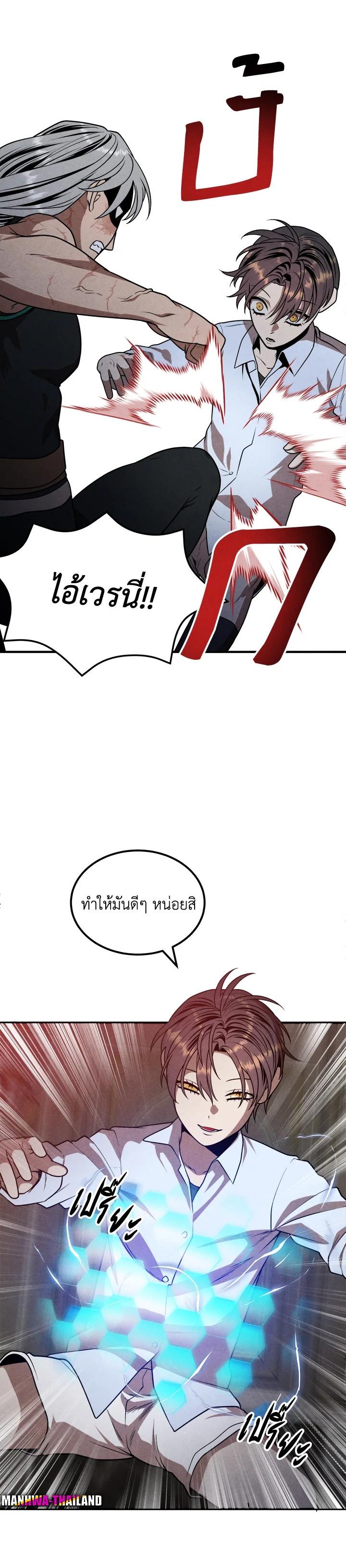 Manga-lc-com อ่านมังงะ อ่านการ์ตูน ออนไลน์ ฟรี Legendary Youngest Son of the Marquis House ตอนที่ 1 2 3 4 5 6 7 8 9 10 11 12 13 14 ฟรี ไม่มีโฆษณา Manga-lc - อ่าน มังงะ อ่าน การ์ตูน ออนไลน์ อ่านมังงะ ฟรี
