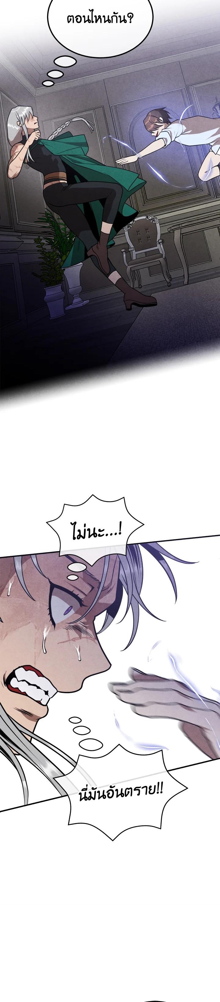 Manga-lc-com อ่านมังงะ อ่านการ์ตูน ออนไลน์ ฟรี Legendary Youngest Son of the Marquis House ตอนที่ 1 2 3 4 5 6 7 8 9 10 11 12 13 14 ฟรี ไม่มีโฆษณา Manga-lc - อ่าน มังงะ อ่าน การ์ตูน ออนไลน์ อ่านมังงะ ฟรี