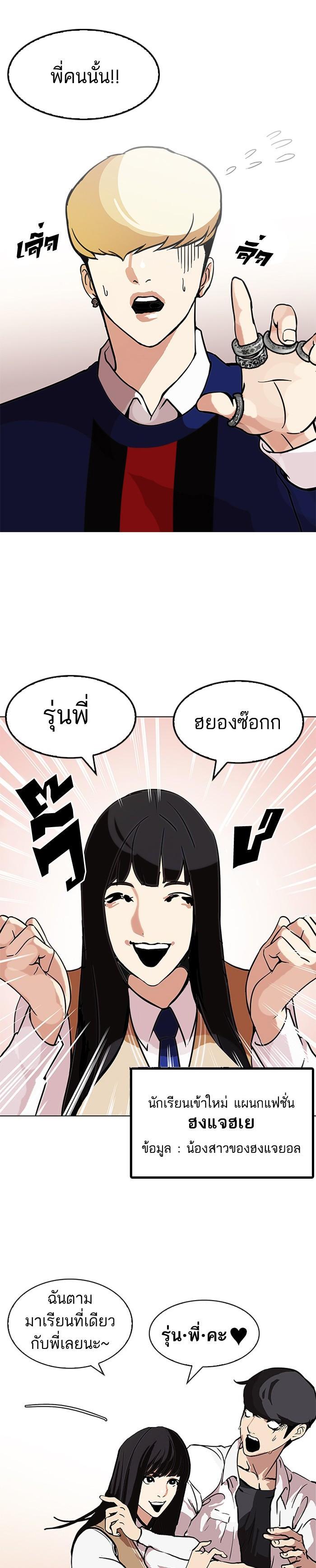 Manga-lc-com อ่านมังงะ อ่านการ์ตูน ออนไลน์ ฟรี Lookism ตอนที่ 1 2 3 4 5 6 7 8 9 10 11 12 13 14 ฟรี ไม่มีโฆษณา Manga-lc - อ่าน มังงะ อ่าน การ์ตูน ออนไลน์ อ่านมังงะ ฟรี
