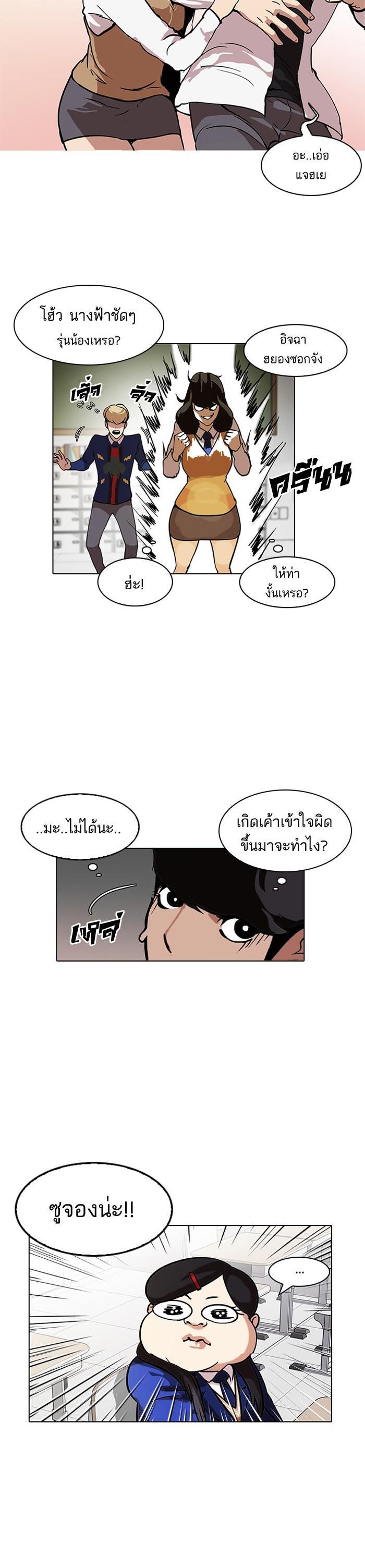 Manga-lc-com อ่านมังงะ อ่านการ์ตูน ออนไลน์ ฟรี Lookism ตอนที่ 1 2 3 4 5 6 7 8 9 10 11 12 13 14 ฟรี ไม่มีโฆษณา Manga-lc - อ่าน มังงะ อ่าน การ์ตูน ออนไลน์ อ่านมังงะ ฟรี