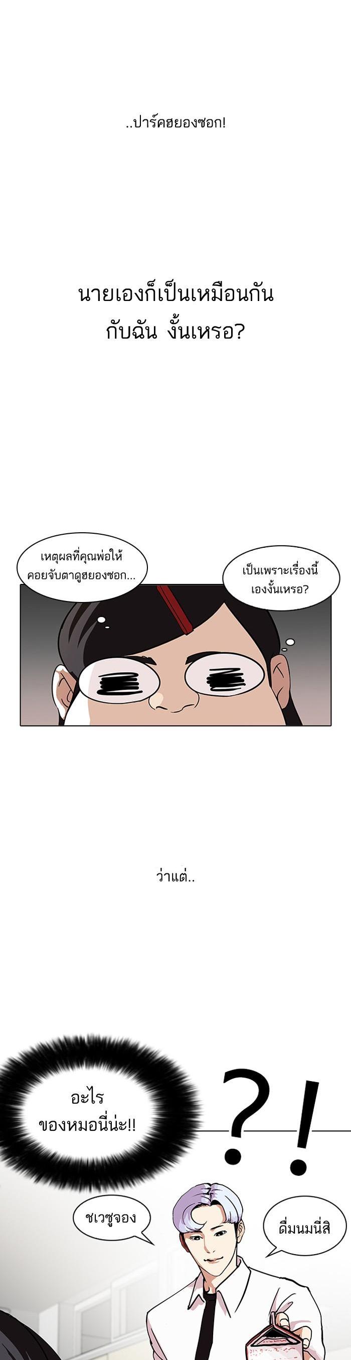 Manga-lc-com อ่านมังงะ อ่านการ์ตูน ออนไลน์ ฟรี Lookism ตอนที่ 1 2 3 4 5 6 7 8 9 10 11 12 13 14 ฟรี ไม่มีโฆษณา Manga-lc - อ่าน มังงะ อ่าน การ์ตูน ออนไลน์ อ่านมังงะ ฟรี