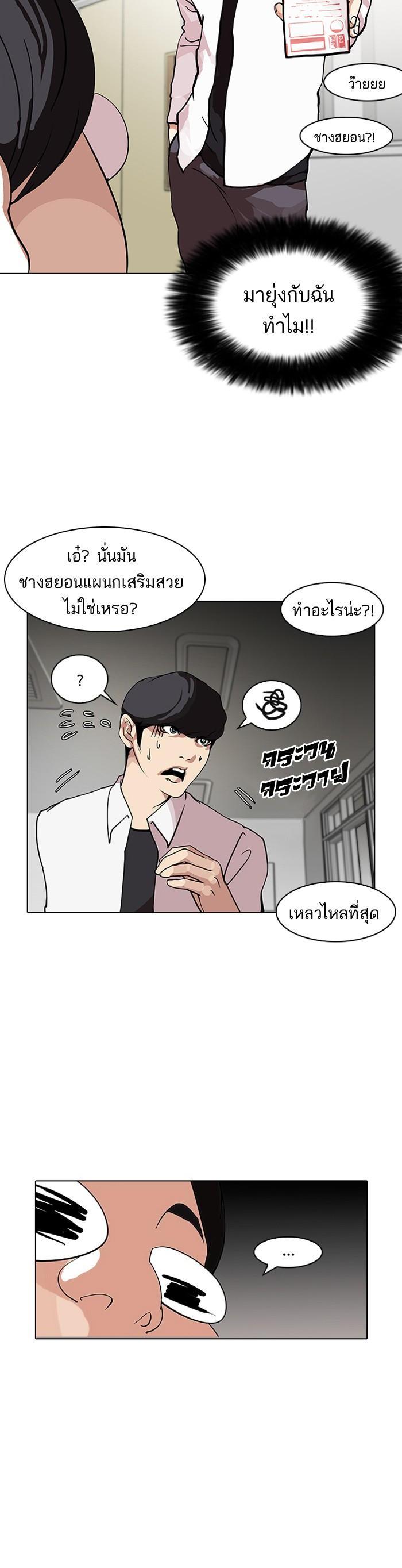Manga-lc-com อ่านมังงะ อ่านการ์ตูน ออนไลน์ ฟรี Lookism ตอนที่ 1 2 3 4 5 6 7 8 9 10 11 12 13 14 ฟรี ไม่มีโฆษณา Manga-lc - อ่าน มังงะ อ่าน การ์ตูน ออนไลน์ อ่านมังงะ ฟรี
