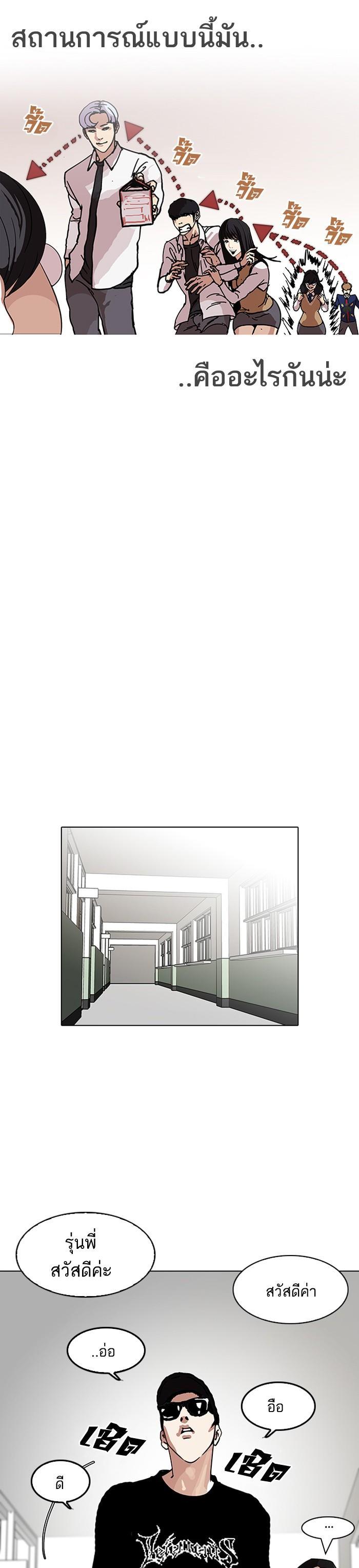 Manga-lc-com อ่านมังงะ อ่านการ์ตูน ออนไลน์ ฟรี Lookism ตอนที่ 1 2 3 4 5 6 7 8 9 10 11 12 13 14 ฟรี ไม่มีโฆษณา Manga-lc - อ่าน มังงะ อ่าน การ์ตูน ออนไลน์ อ่านมังงะ ฟรี