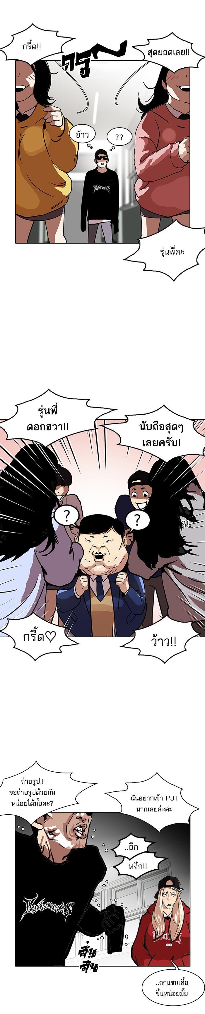 Manga-lc-com อ่านมังงะ อ่านการ์ตูน ออนไลน์ ฟรี Lookism ตอนที่ 1 2 3 4 5 6 7 8 9 10 11 12 13 14 ฟรี ไม่มีโฆษณา Manga-lc - อ่าน มังงะ อ่าน การ์ตูน ออนไลน์ อ่านมังงะ ฟรี