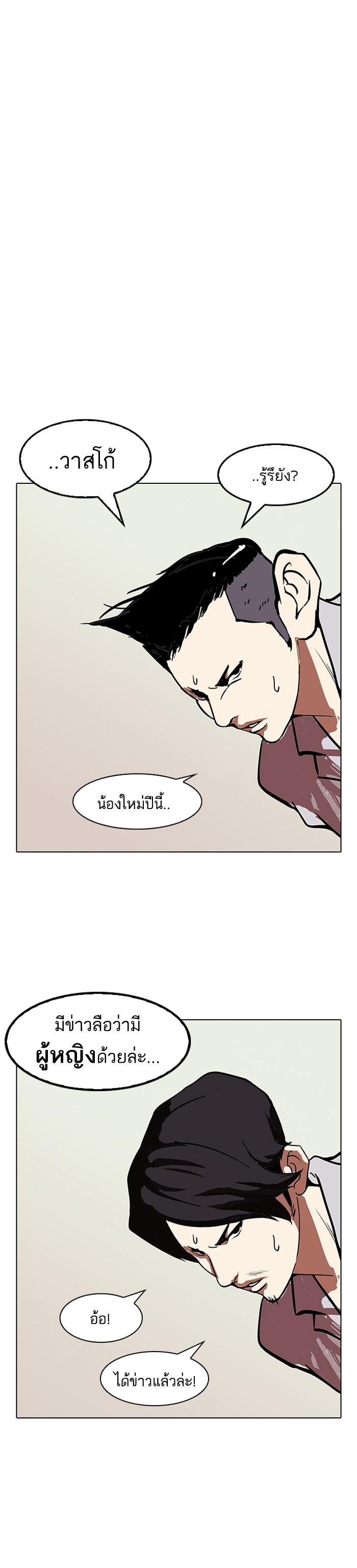 Manga-lc-com อ่านมังงะ อ่านการ์ตูน ออนไลน์ ฟรี Lookism ตอนที่ 1 2 3 4 5 6 7 8 9 10 11 12 13 14 ฟรี ไม่มีโฆษณา Manga-lc - อ่าน มังงะ อ่าน การ์ตูน ออนไลน์ อ่านมังงะ ฟรี